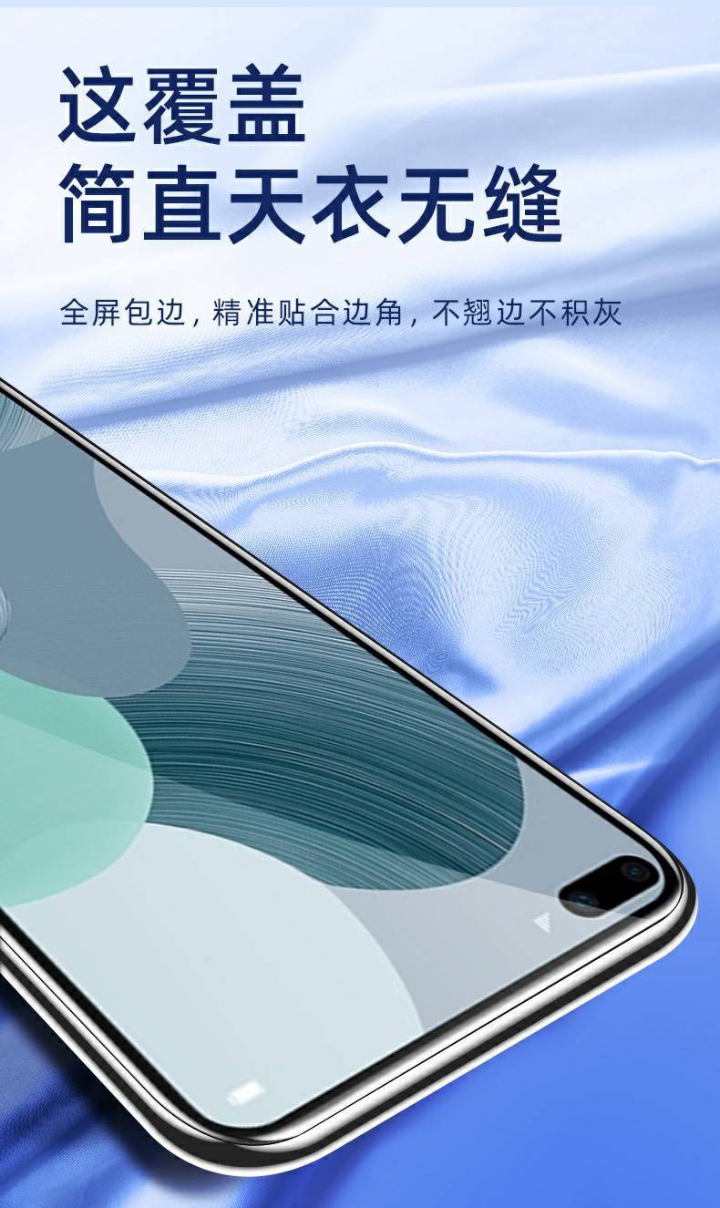 华为nova6钢化膜nove6se全胶陶瓷膜nowa6全屏覆盖5g版手机膜novo原装