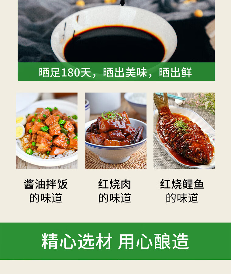 4，九味佳廠家直供味極鮮1L裝生抽味極鮮調味品 九味佳  味極鮮 1L裝