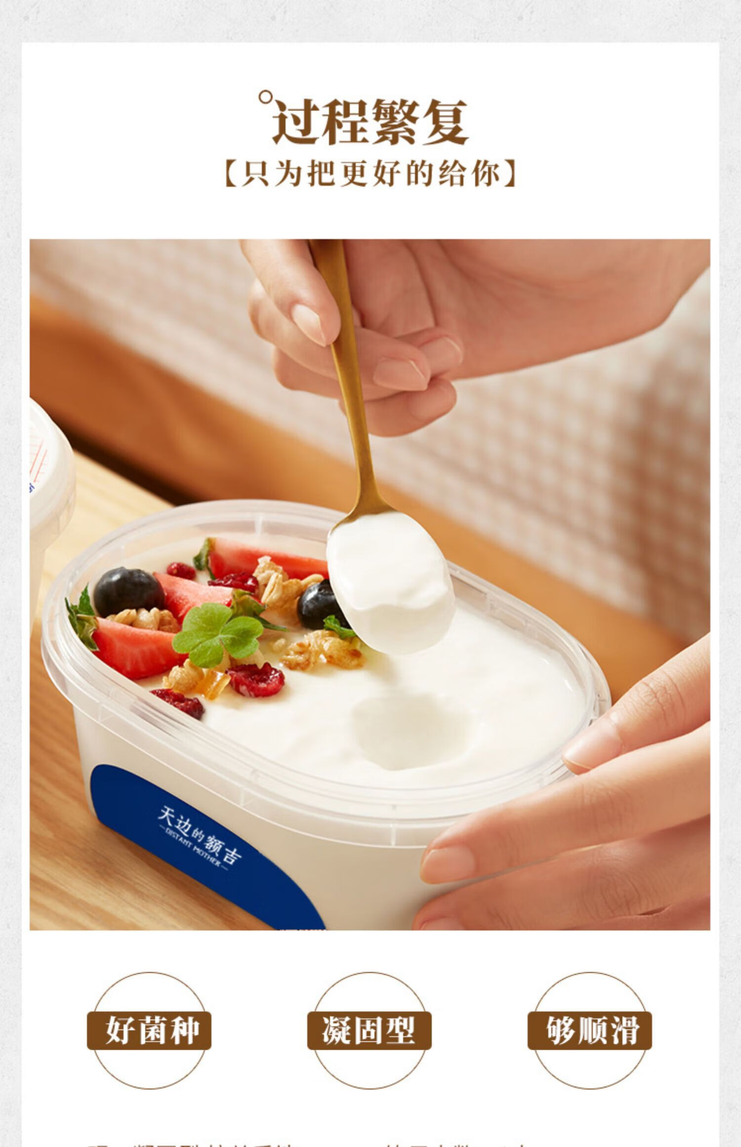 茗仟(mingqian) 兰格格天边的额吉 200gx8盒 内蒙古凝固型拉丝酸奶