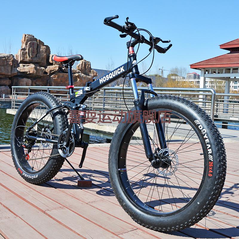 新款eg7大轮胎自行车碳纤维20/26寸4.