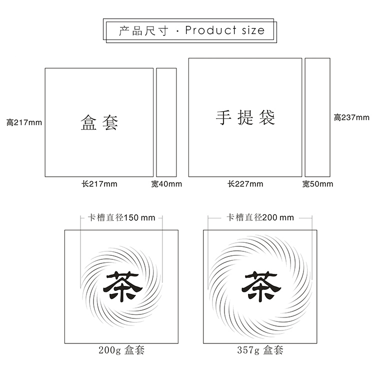 白茶包装盒盒礼盒200克古树普洱茶老白茶单饼空盒空白款357克不含茶叶