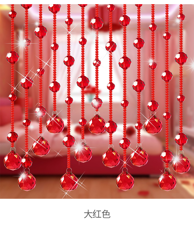 萌小鼠水晶珠帘隔断帘客厅玄关门帘过道风水珠子屏风帘子珠链窗帘免