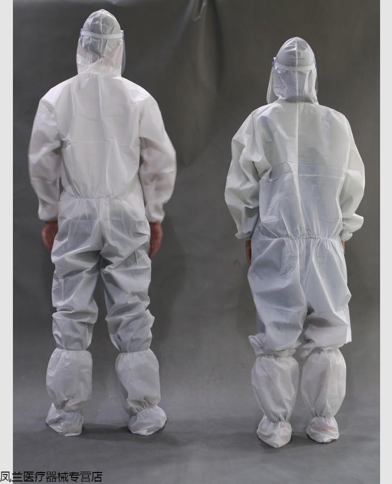医用一次性隔离衣防护连体隔离服全身防护工作服实验室防疫衣全套面罩