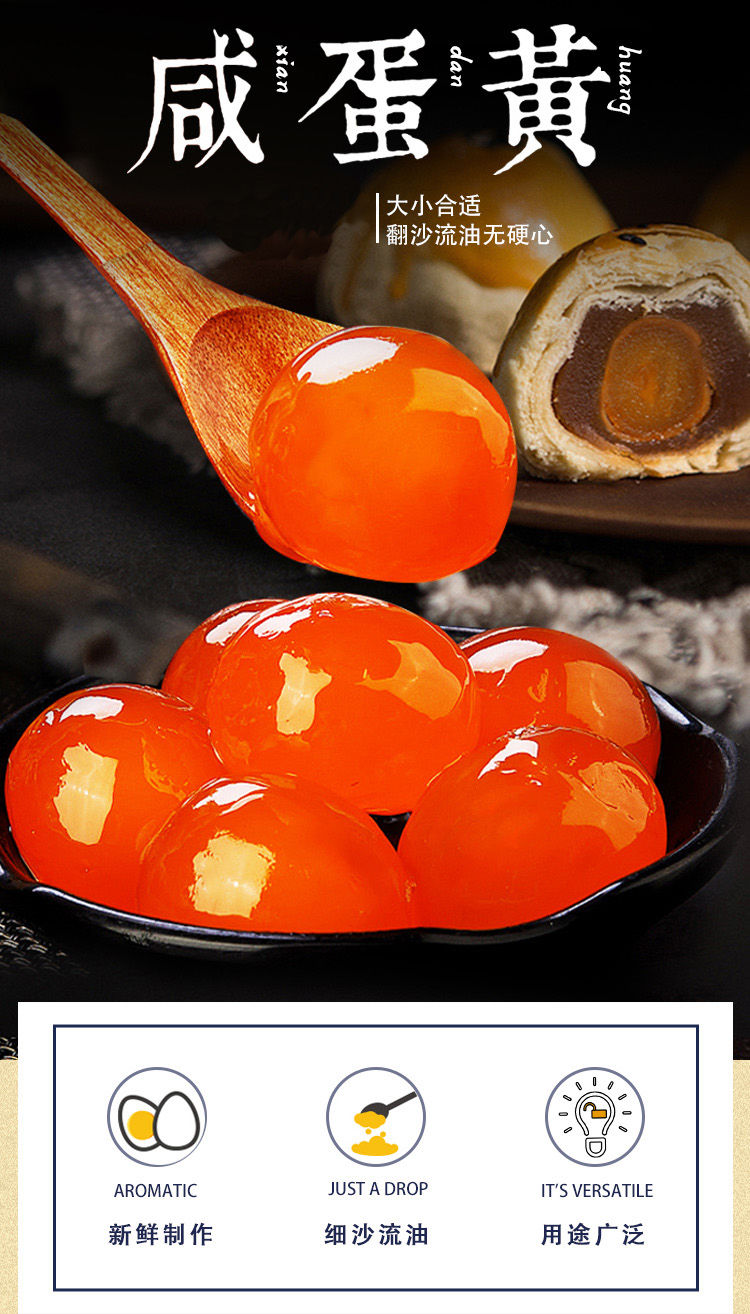 红太阳咸蛋黄生红心咸蛋黄新鲜腌制盐蛋烘焙咸蛋黄酥粽子青团材料蛋黄