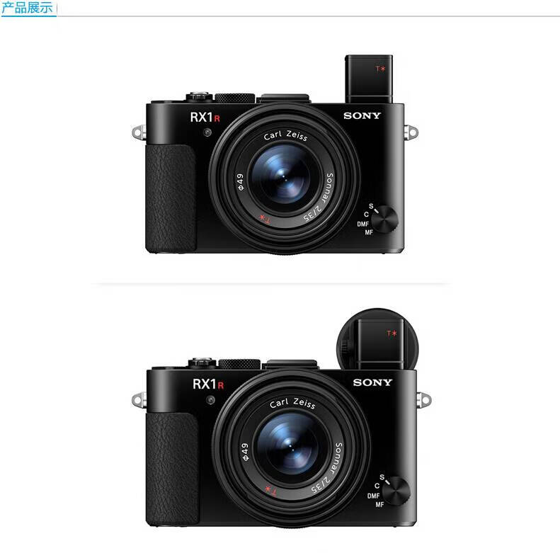 索尼(sony)dsc- 全画幅数码相机rx1rii 索尼全高清黑卡相机 标配