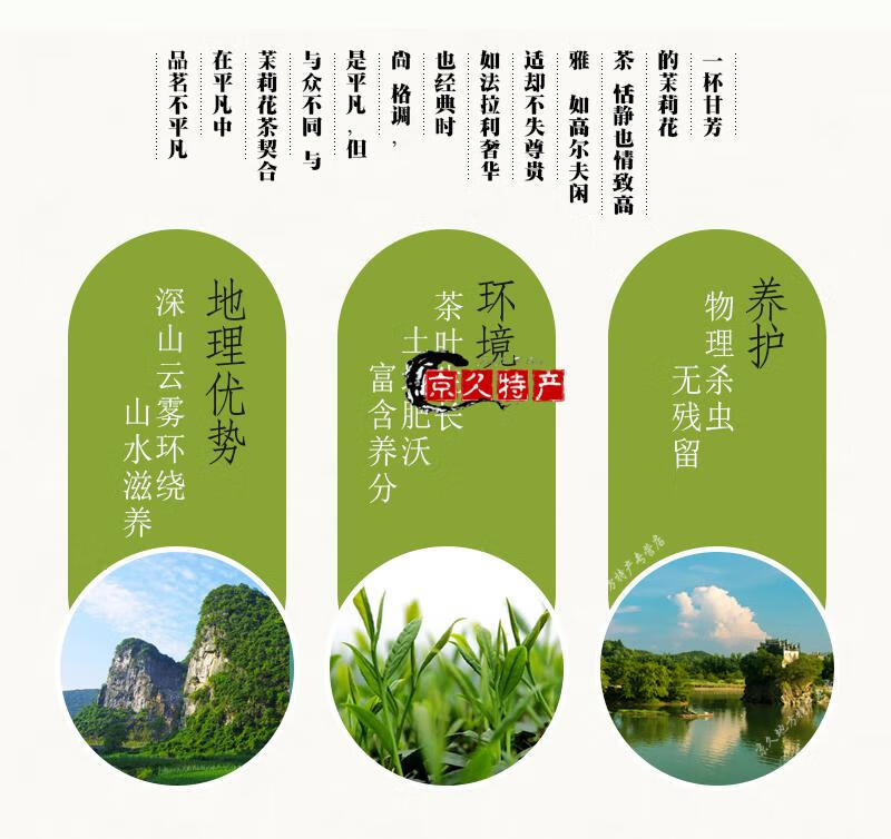 野栋茉莉花茶2021新茶浓香型特级八窨茉莉龙毫花茶茶叶250g盒装散装