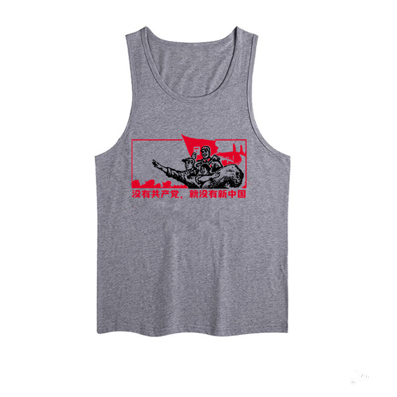 背心男80代怀旧跨栏恤国潮复古男无袖运动健身创意趣味老式工字背心