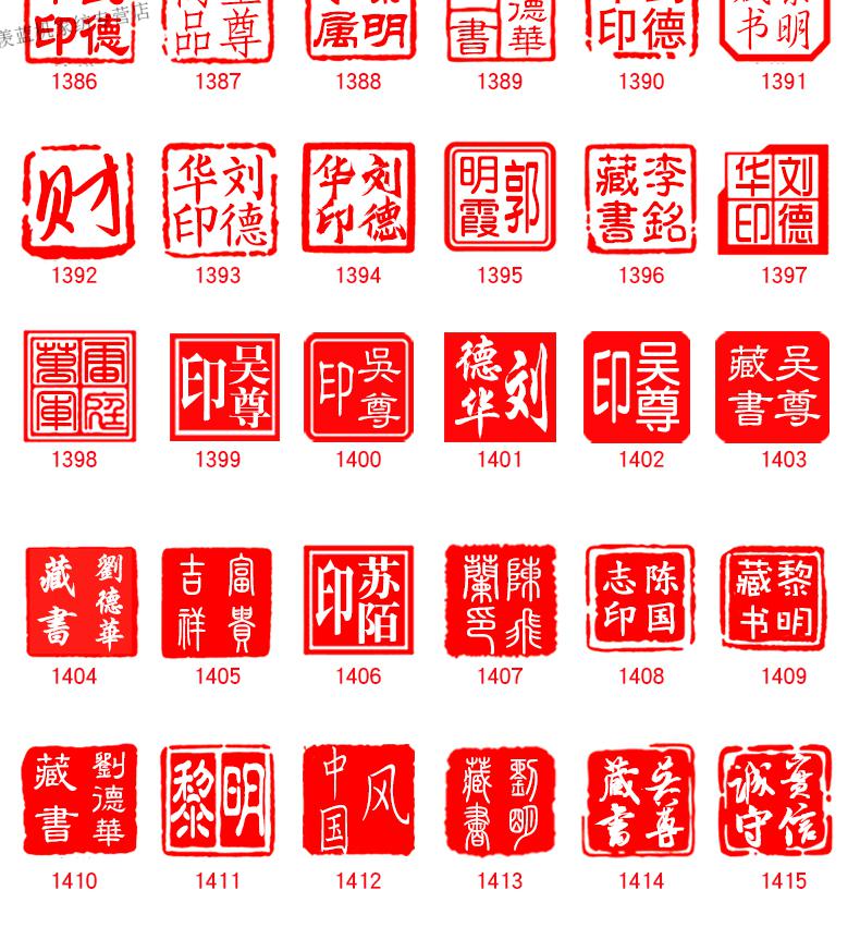 毕业季礼物创意姓名印章定制送大学同学老师朋友小初高中纪念礼品