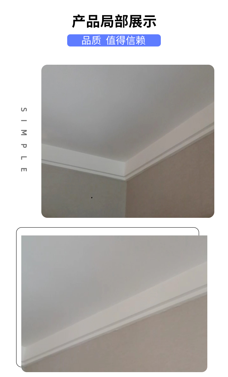 网红双眼皮石膏线大双层阶梯顶角平线客厅吊顶平板叠石膏线 一米的价