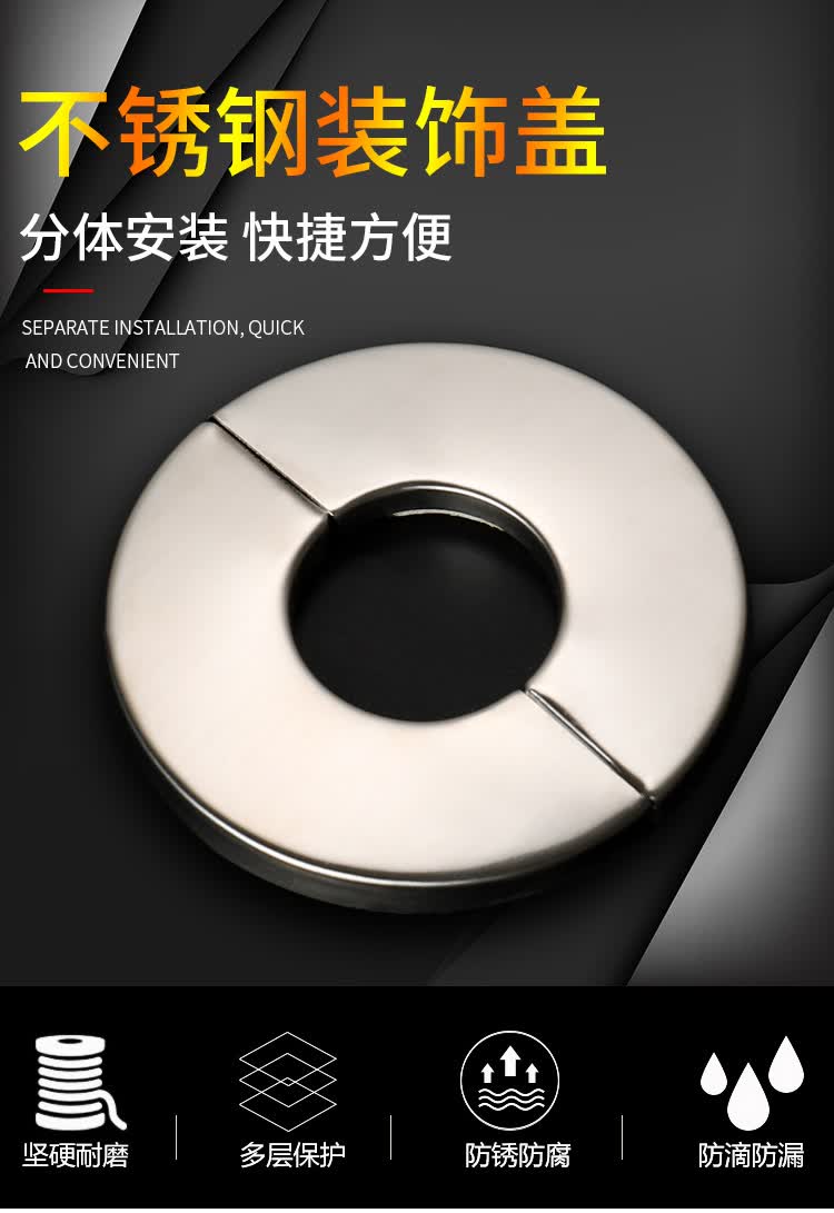 空调孔装饰盖板圆形遮丑盖水管管道暖气洞口堵盖热水器遮挡美化分体51