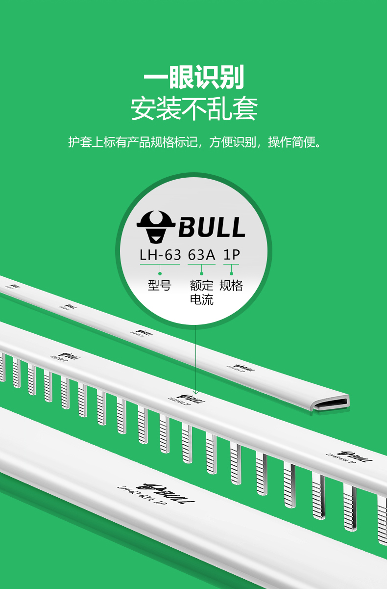 18位54位接线排端子导流排齿2p1pn54回路汇流排1pn12回路整长约215mm