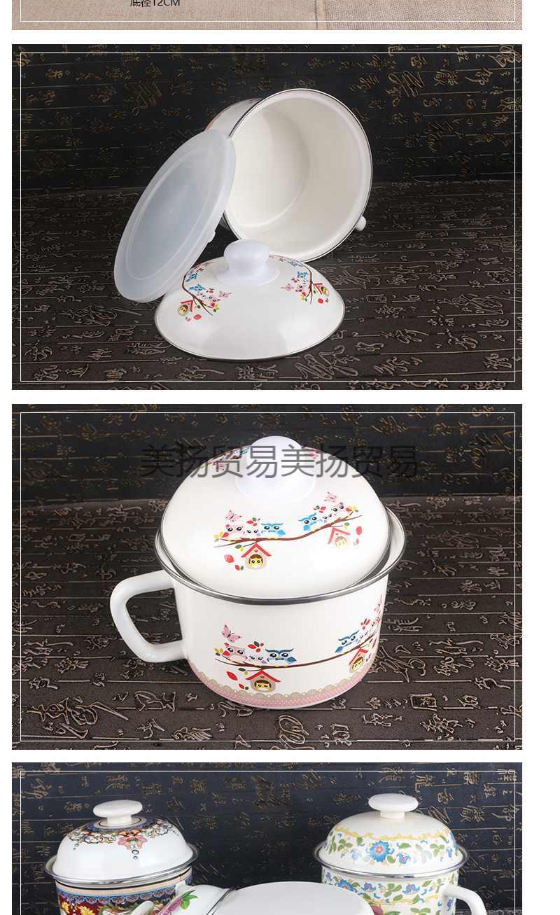 塘瓷便当盒特厚珐琅搪瓷茶缸子搪瓷奶杯泡面饭缸快餐杯搪瓷大号茶缸