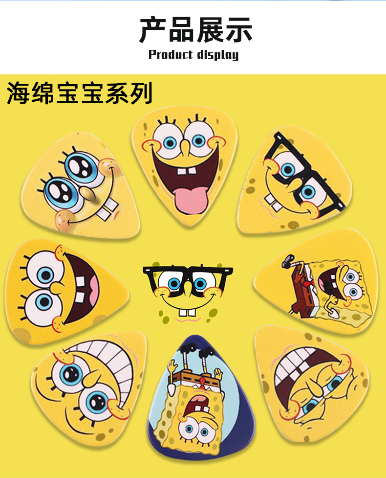 彩色电木吉他拨片尤克里里吉他拨弦片吉他弹片pick拨片夹赛璐璐拨片3