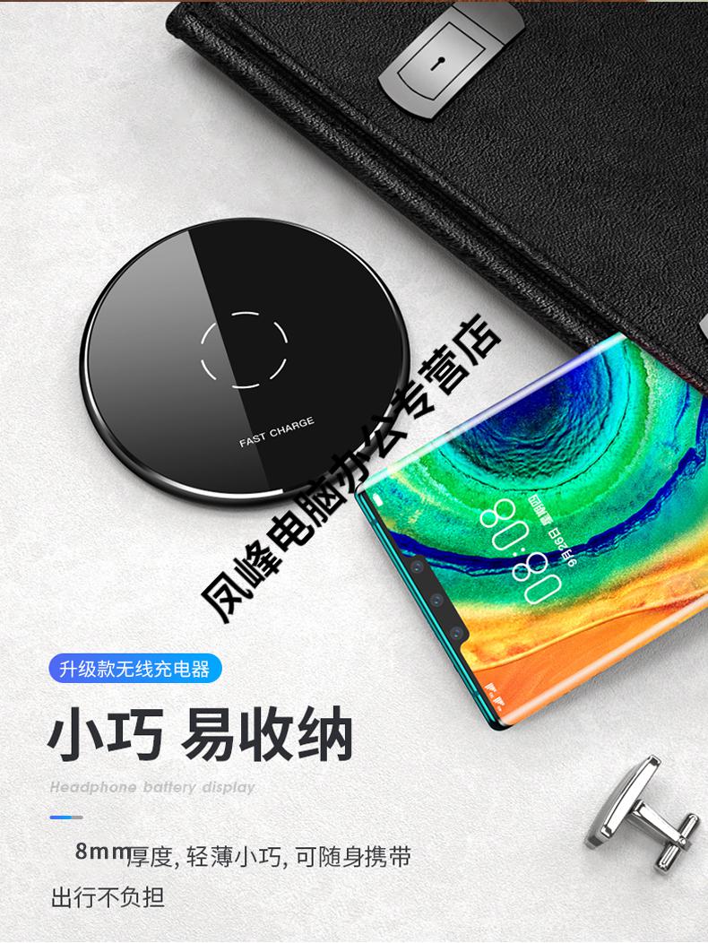 适用于三星s8s9s10s20s21note109快速8充电15w手机无线充电器华富德