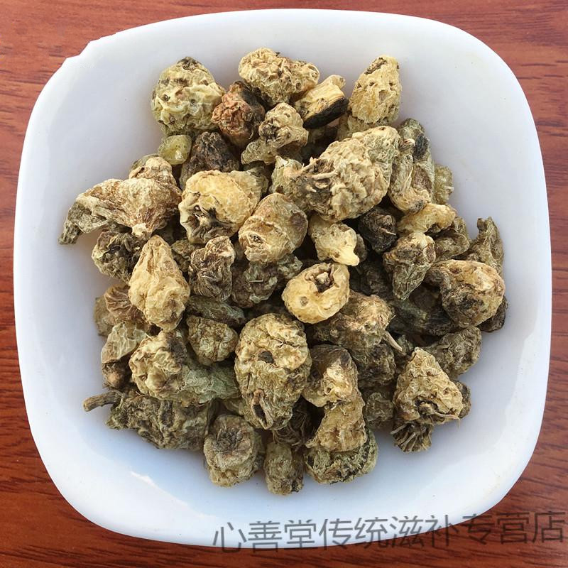 中藥材山慈菇200克毛慈菇茅慈菇冰球子泥賓子