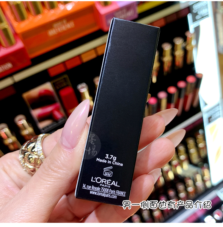 欧莱雅纷泽丰润雾感唇膏(欧莱雅纷泽丰润雾感唇膏239)