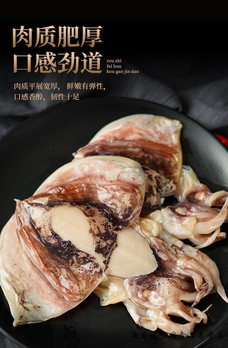 新鲜墨鱼干500g乌贼干货鱿鱼干目鱼干海产干货海鲜煲汤100g500g一斤约