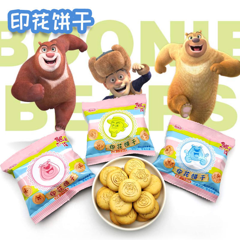 早餐饼干营养含钙儿童休闲零食早餐饼熊出没零食 印花饼 【家庭装】