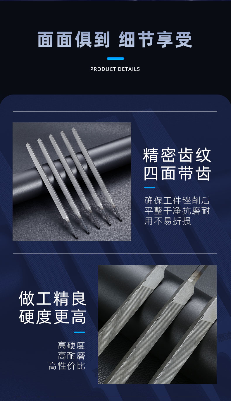 chentu三角锉刀钳工锉粗齿中齿细无柄金属模具打磨工具挫刀搓锯矬6寸