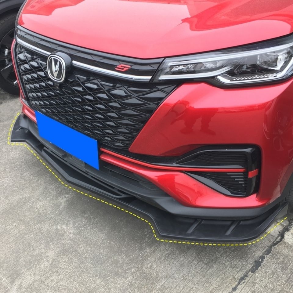 适用长安cs55plus改装前铲蓝鲸版专用前后包围保护杠专用前唇外饰 亮