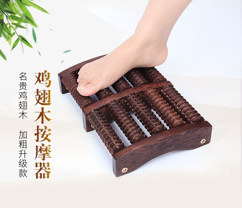 实木鸡翅木脚底足底按摩器木质滚轮式按摩脚部穴位搓排家用足疗按摩脚