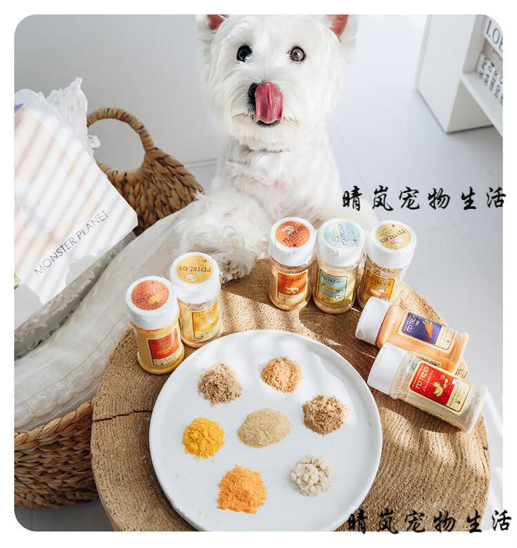 韓國fdtreats犬貓凍乾粉狗糧貓糧拌餐拌糧改善挑食補充營養零食明太魚