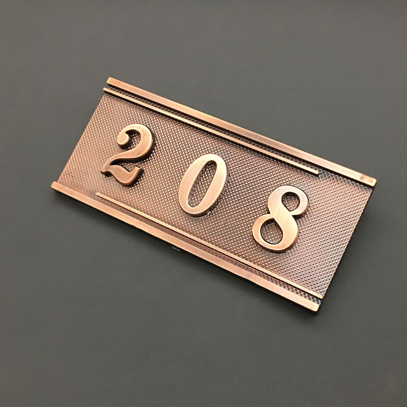 仿金属门牌号码牌小区大厦家用门牌号定制酒店宾馆数字房号牌创意个性