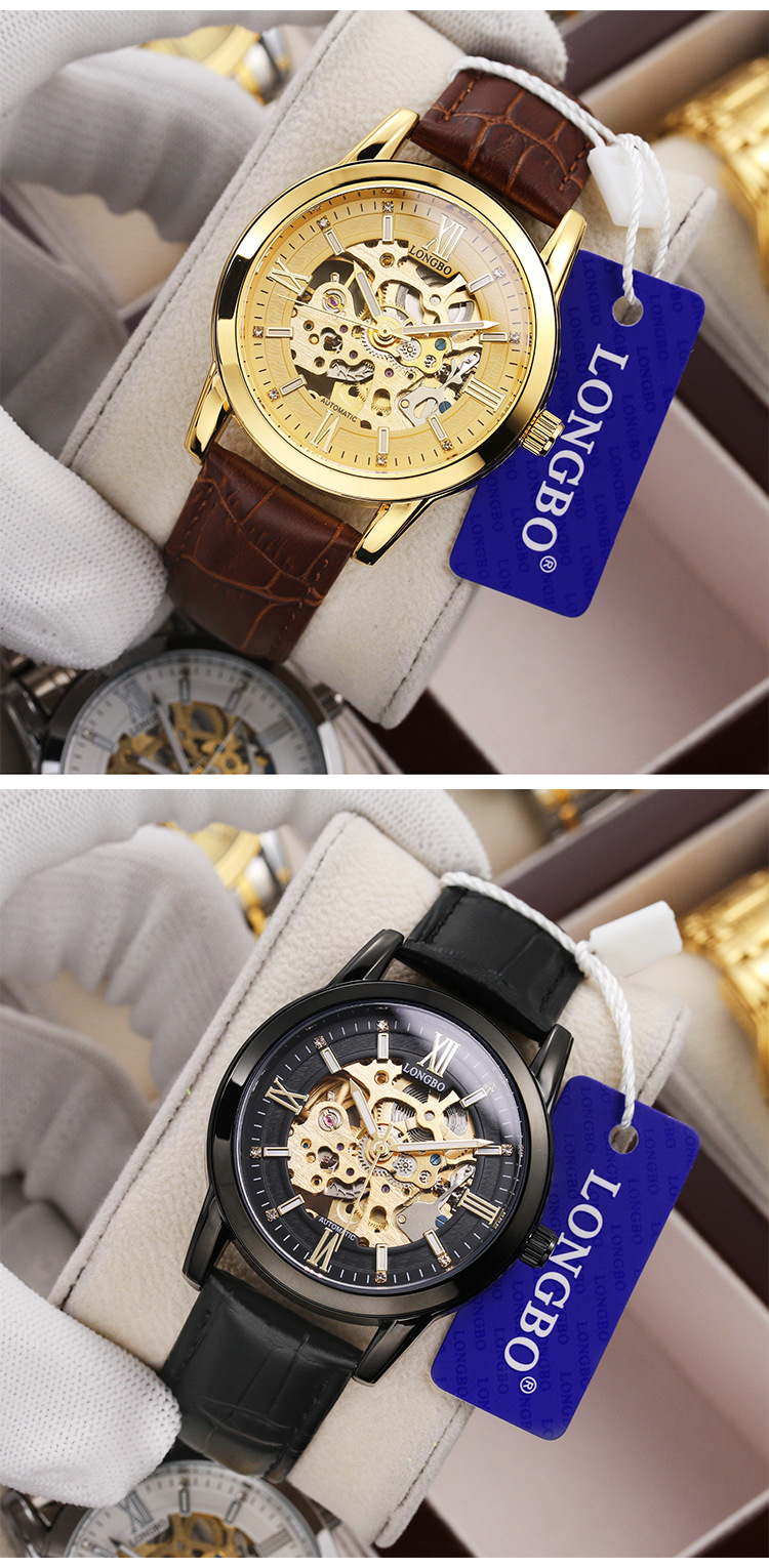 龙波longbo新款商务男士机械手表全自动透底机械表男士腕表防水 83209