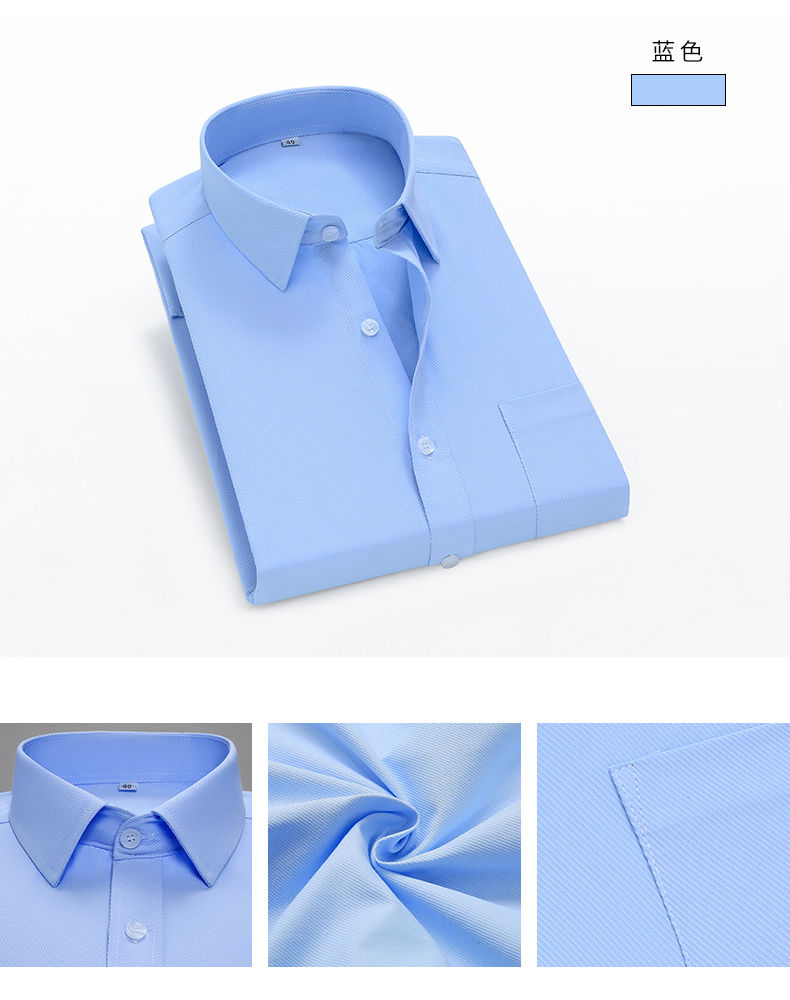 白衬衫夏季新款商务正装潮流帅气休闲上班黑色衬衣蓝色蓝色平纹长袖有