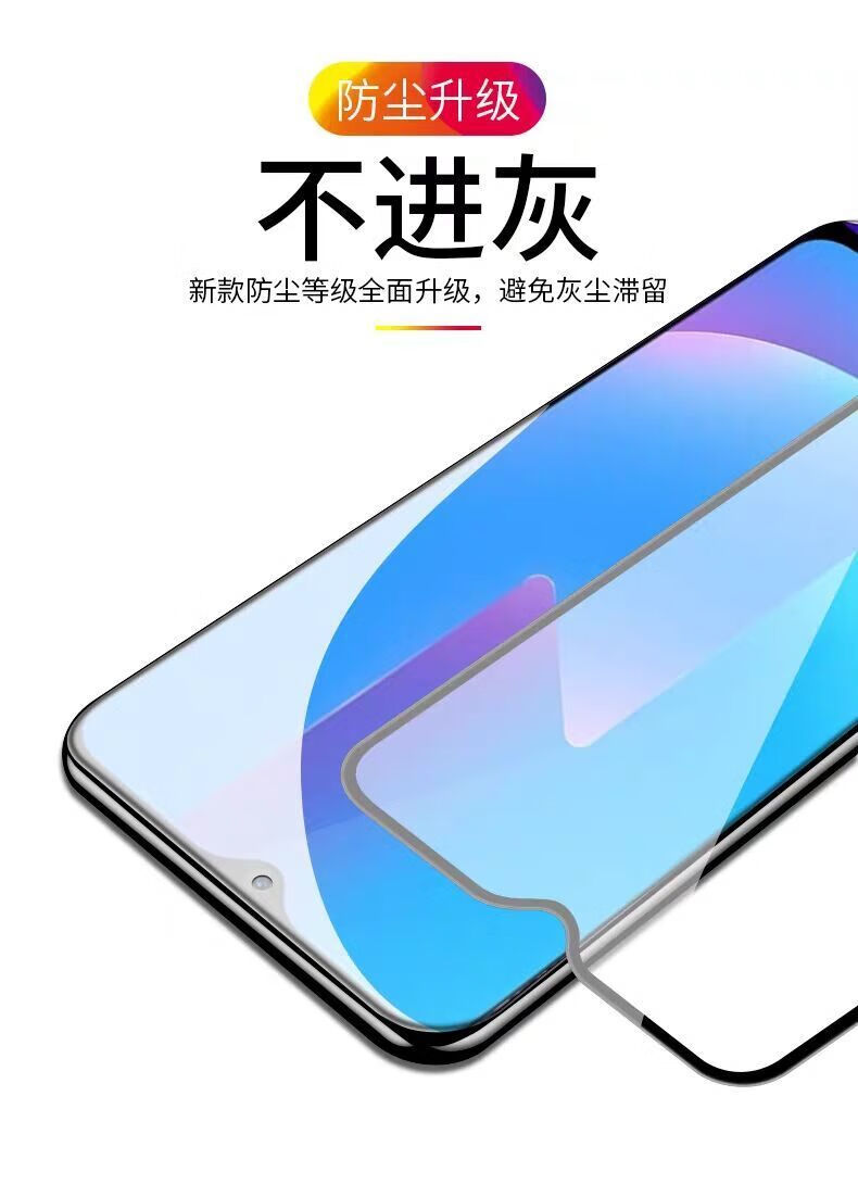 雅伊美vivoy5s鑽石膜全屏鋼化膜無白邊vivov1934a高清藍玻璃防爆手機