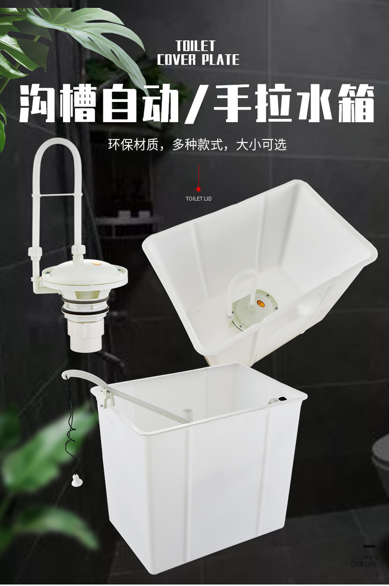 沟槽式公厕水箱公共厕所自动落水胆蹲坑手拉绳洁具学校大便冲水箱50升