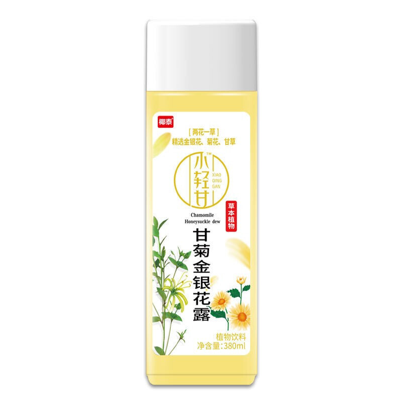 椰泰小轻甘草本植物饮料金银花凉茶甘菊罗汉果金银花380ml6瓶3种混装