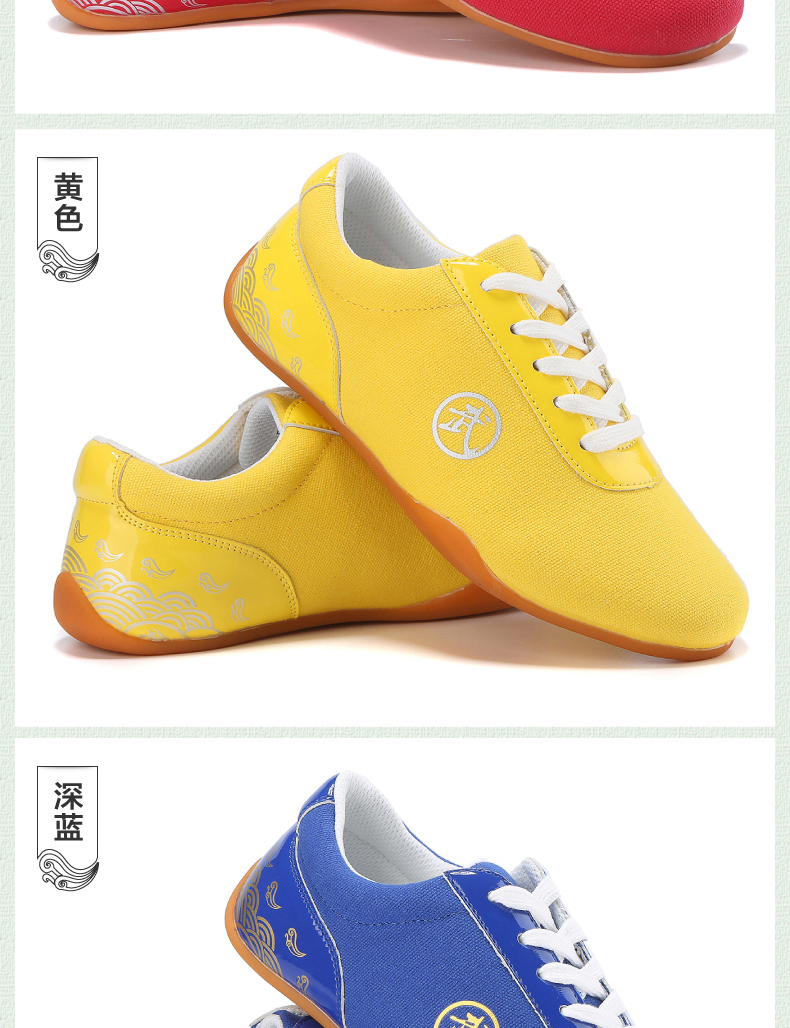 帆布太极鞋武术鞋男儿童训练鞋女太极拳练功鞋比赛专用运动牛筋底防滑