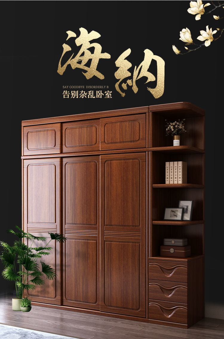 推拉门实木衣柜用卧室现代简约简易组装储物柜子衣橱全实木 1.