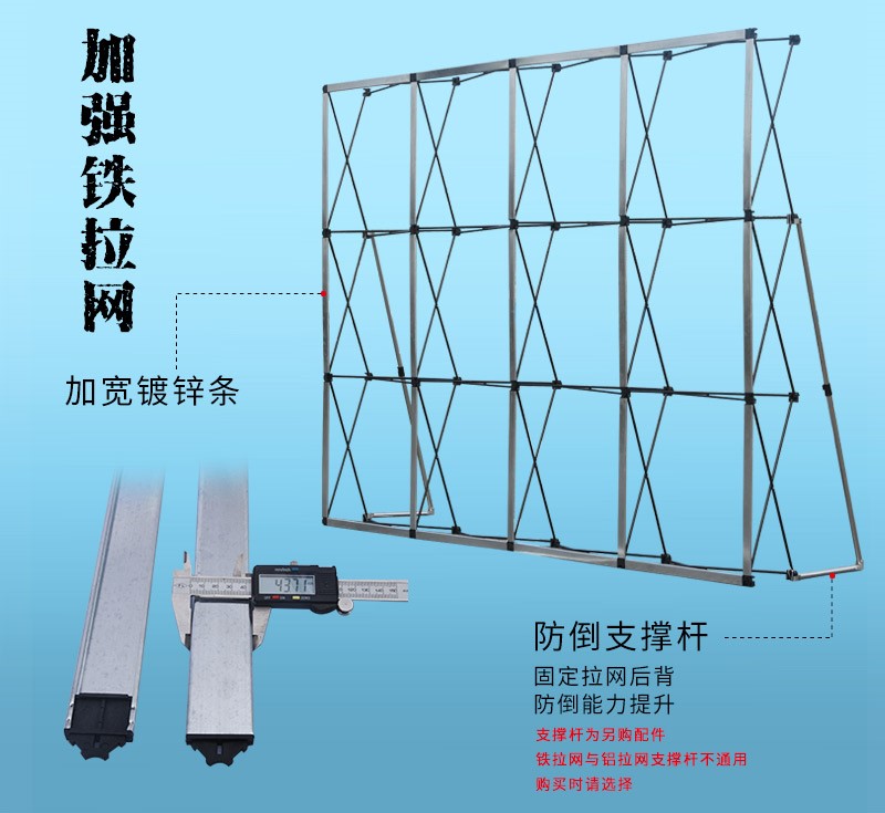 拉網展架噴繪布支架 舞臺背景架 kt板廣告簡易桁架活動簽到牆拉網展架