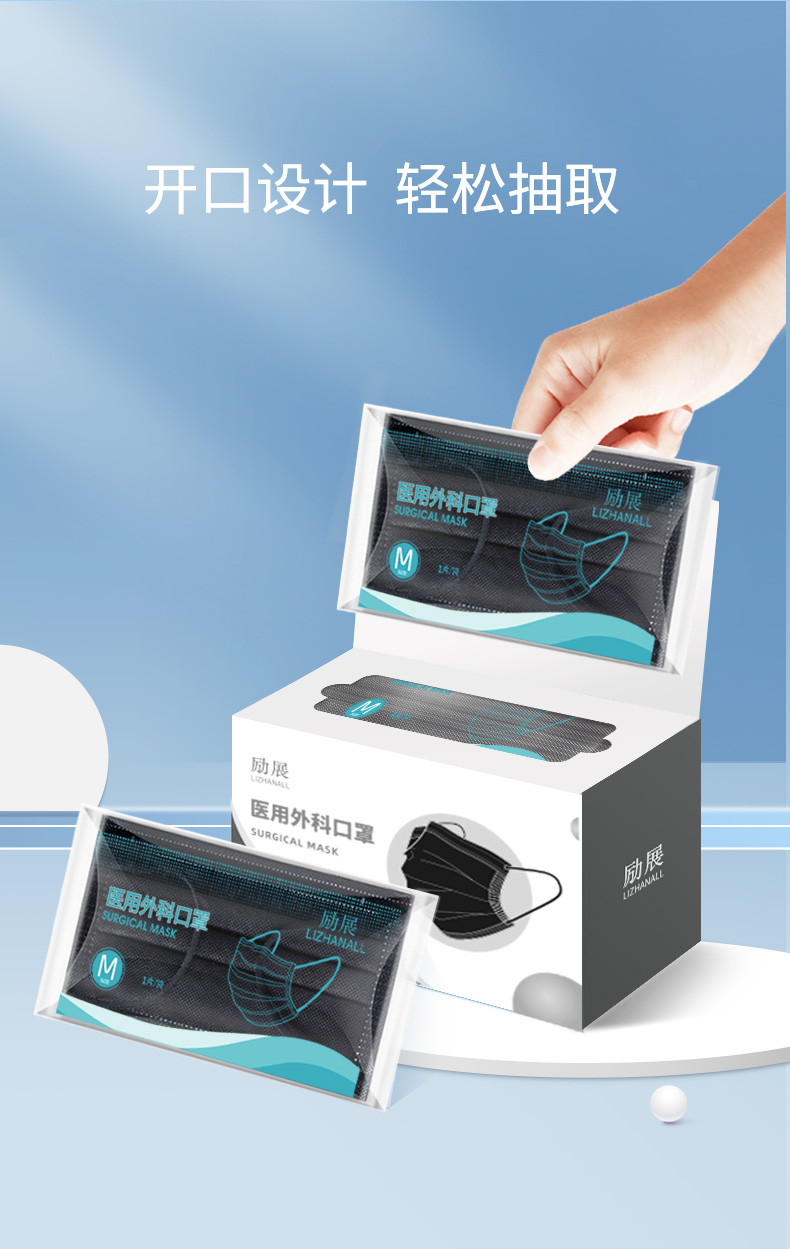 致净黑色口罩一次性医用外科三层医生专用女夏透气薄款单独立包装黑色