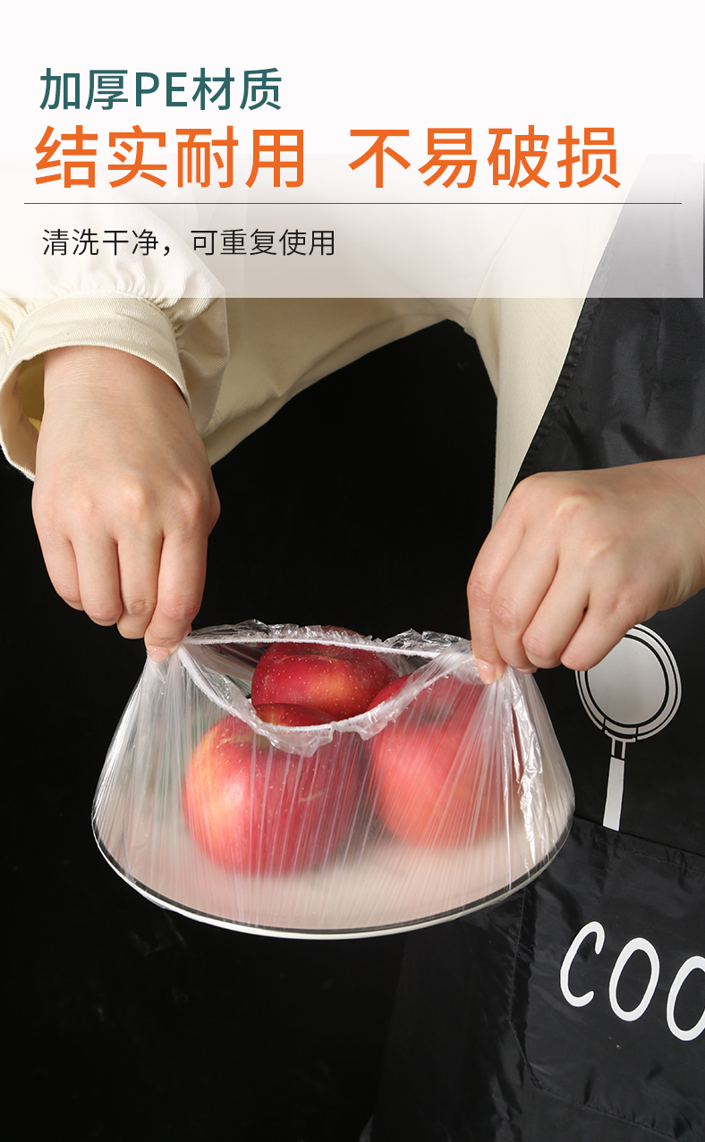 厨房保鲜膜套食品级家用冰箱剩饭剩菜水果密封松紧口保鲜膜罩套大小