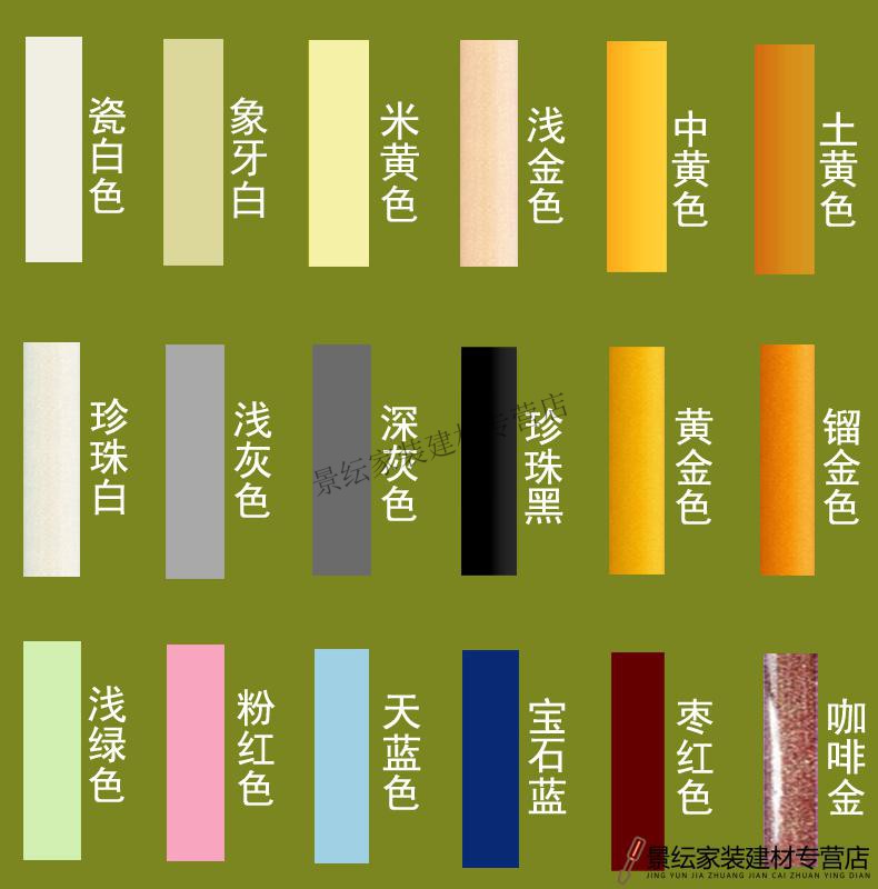 陶瓷膏小坑洞瓷砖胶马桶水箱盖家用大理石地砖釉面修复 咖啡金(a b)