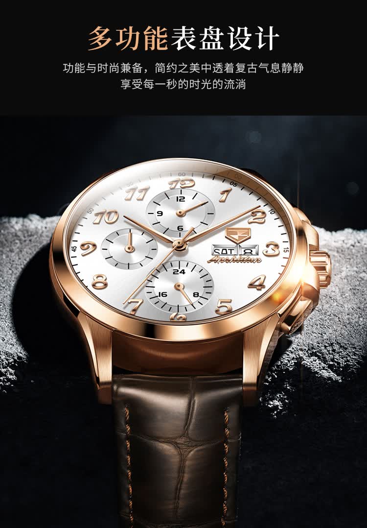 金士顿瑞士认证品牌手表男士机械表数字大表盘男表商务潮流十大金士盾