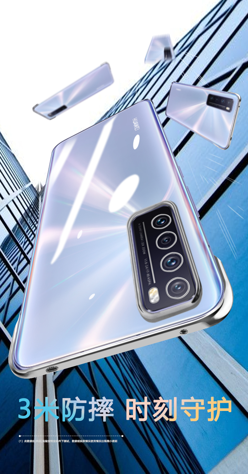 森麦康 华为nova7pro手机壳透明nova7无边框nova7se电镀防摔5g半包