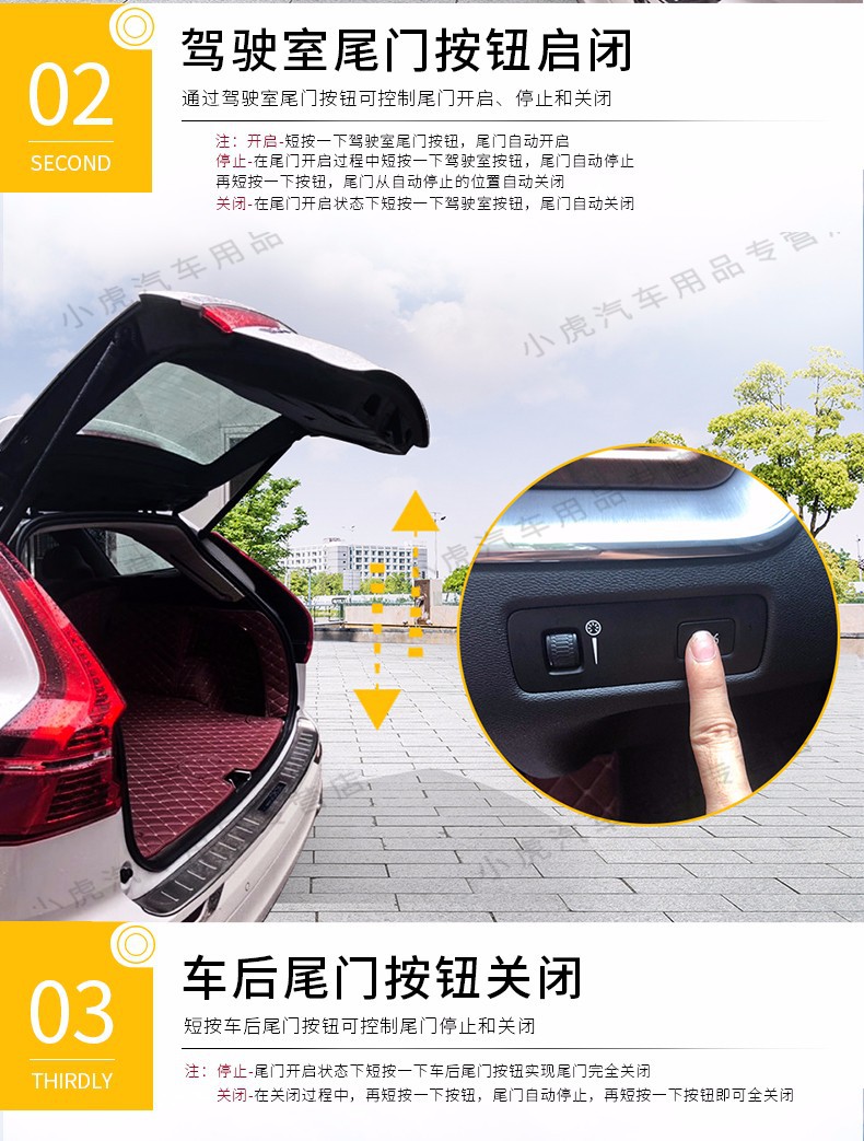 适用于沃尔沃xc60s90电动尾门原厂沃尔沃xc40新能源汽车后备箱改装