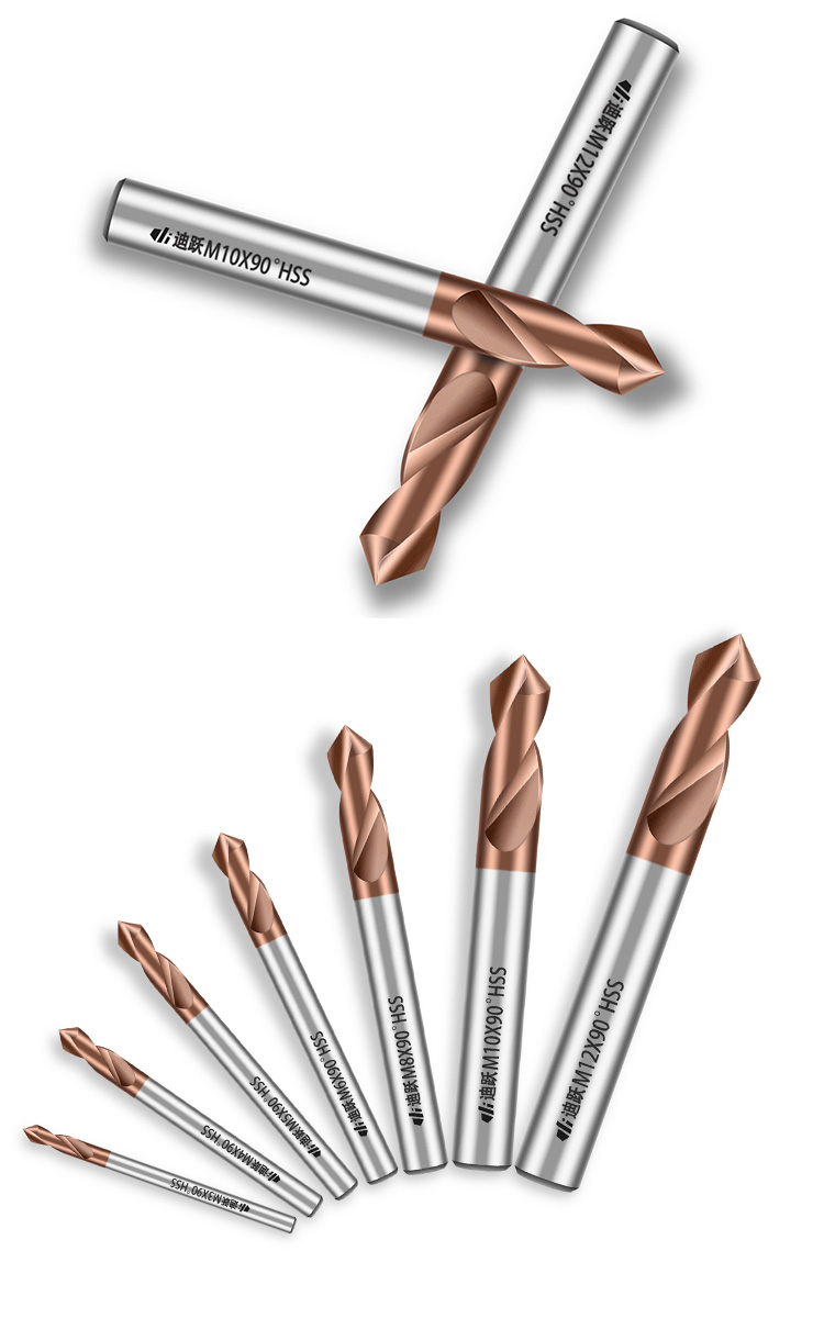 迪跃90度镀钛 定点中心钻 中心钻头定心钻 中心孔加长 点孔定位钻 12*
