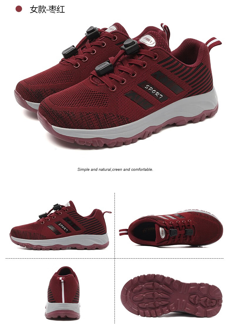 双特科技养生鞋太赫兹功能鞋永磁能量子芯片按摩康复养生科技运动能量