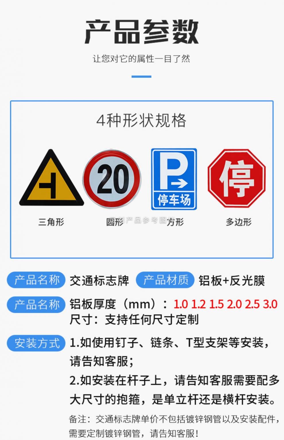 交通标志牌禁止左转禁止右转禁止掉头禁止通行八角停慢让注意行人定做