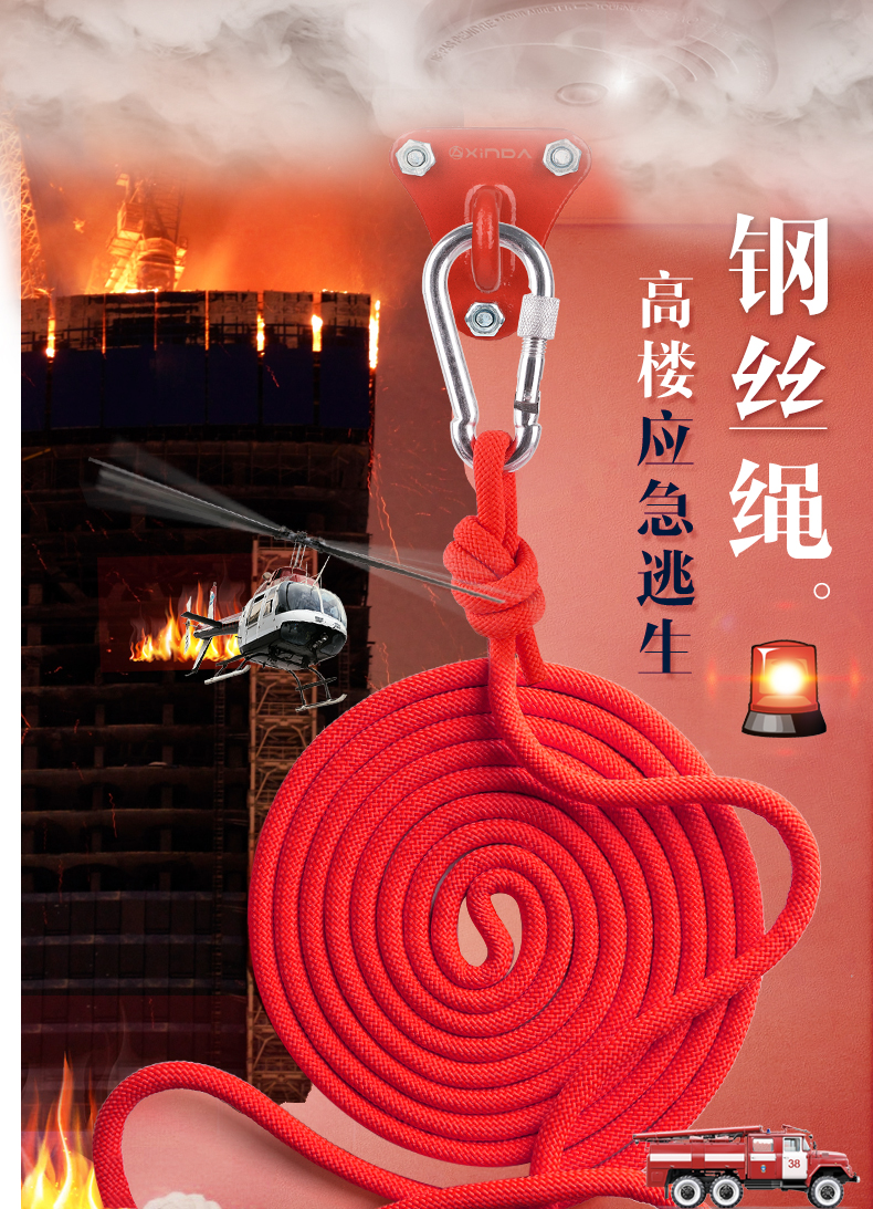 60小米mi生态米家同款高楼应急逃生绳消防绳安全绳家用户外救生绳