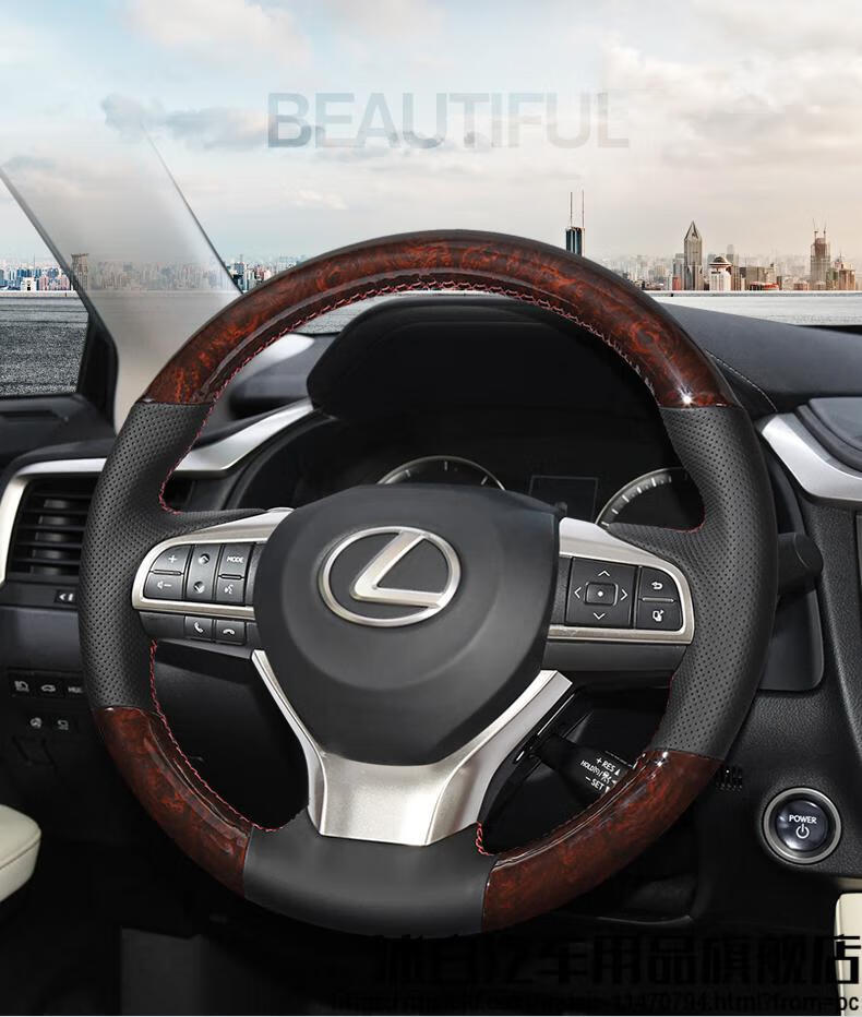 沭白 适用于雷克萨斯rx300桃木ct ls ux es200 lx570 nx300方向盘套车