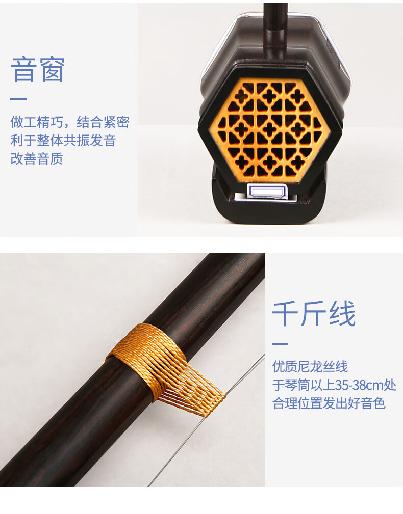 乐海特选黑檀二胡新型微调轴二胡成人演奏二胡乐器不滑轴726aw726aw