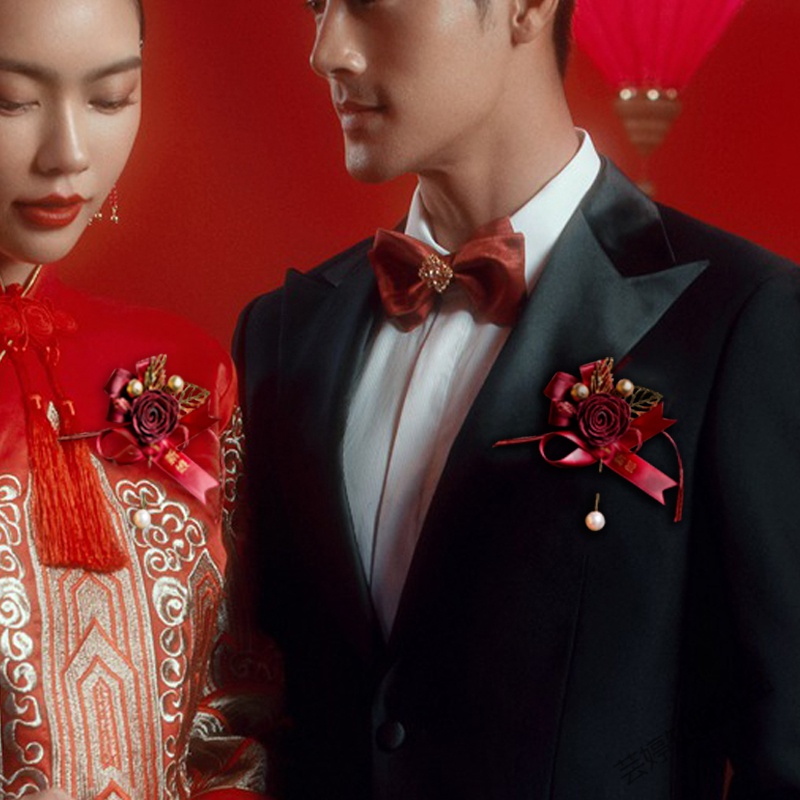 伴娘手腕花miss xiu 中式婚礼新郎新娘胸花父母 结婚伴郎伴娘手腕花