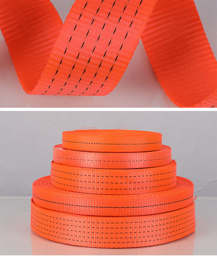 货车高强涤纶带捆绑带加厚耐磨货车绳子刹车绳子封车绳拉车绳绑带 宽