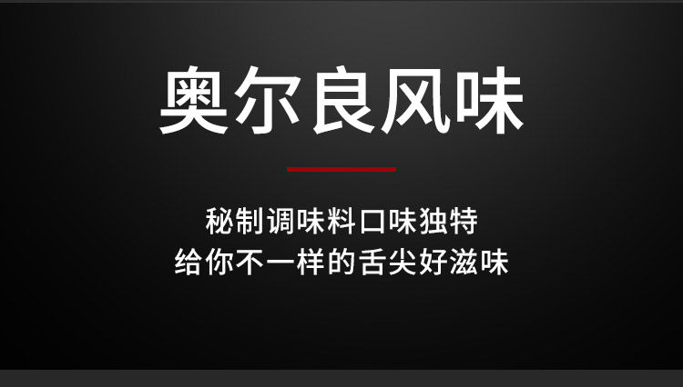 冷藏发货奥尔良腿排10片汉堡肉排奥尔良鸡排半成品冷冻鸡腿排950g莫尔